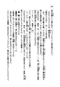 Kyoukai Senjou no Horizon LN Vol 21(8C) Part 1 - Photo #477