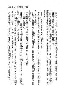 Kyoukai Senjou no Horizon LN Vol 21(8C) Part 1 - Photo #482