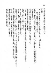 Kyoukai Senjou no Horizon LN Vol 21(8C) Part 1 - Photo #511