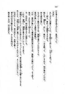 Kyoukai Senjou no Horizon LN Vol 21(8C) Part 1 - Photo #511