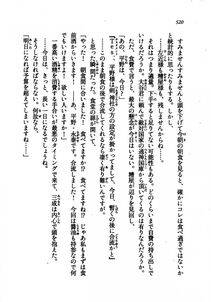 Kyoukai Senjou no Horizon LN Vol 21(8C) Part 2 - Photo #4