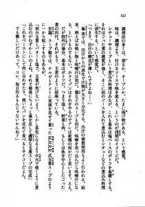 Kyoukai Senjou no Horizon LN Vol 21(8C) Part 2 - Photo #6