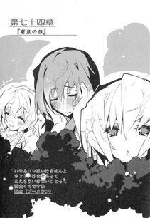 Kyoukai Senjou no Horizon LN Vol 21(8C) Part 2 - Photo #27