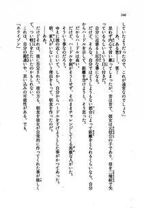 Kyoukai Senjou no Horizon LN Vol 21(8C) Part 2 - Photo #30