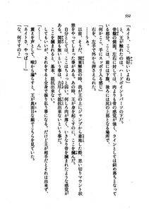 Kyoukai Senjou no Horizon LN Vol 21(8C) Part 2 - Photo #36