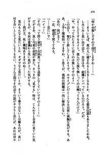 Kyoukai Senjou no Horizon LN Vol 21(8C) Part 2 - Photo #56