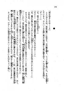 Kyoukai Senjou no Horizon LN Vol 21(8C) Part 2 - Photo #60