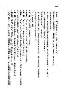 Kyoukai Senjou no Horizon LN Vol 21(8C) Part 2 - Photo #78