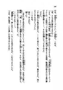 Kyoukai Senjou no Horizon LN Vol 21(8C) Part 2 - Photo #80