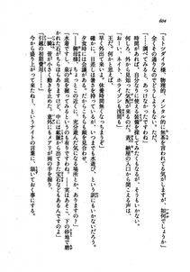 Kyoukai Senjou no Horizon LN Vol 21(8C) Part 2 - Photo #88
