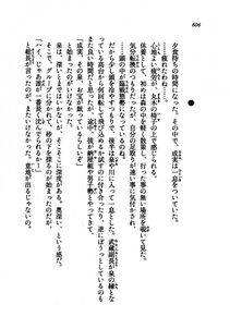 Kyoukai Senjou no Horizon LN Vol 21(8C) Part 2 - Photo #90