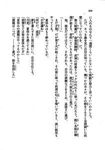 Kyoukai Senjou no Horizon LN Vol 21(8C) Part 2 - Photo #92