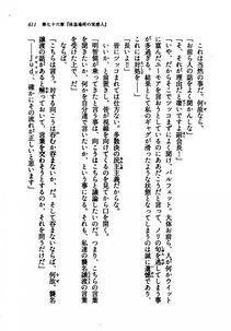 Kyoukai Senjou no Horizon LN Vol 21(8C) Part 2 - Photo #95