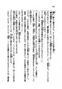 Kyoukai Senjou no Horizon LN Vol 21(8C) Part 2 - Photo #96