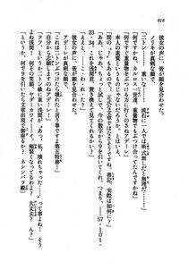 Kyoukai Senjou no Horizon LN Vol 21(8C) Part 2 - Photo #100