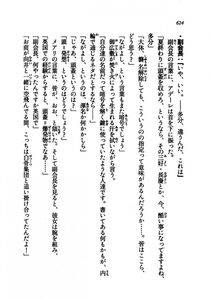 Kyoukai Senjou no Horizon LN Vol 21(8C) Part 2 - Photo #108