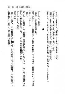 Kyoukai Senjou no Horizon LN Vol 21(8C) Part 2 - Photo #109