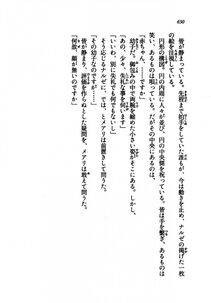 Kyoukai Senjou no Horizon LN Vol 21(8C) Part 2 - Photo #114