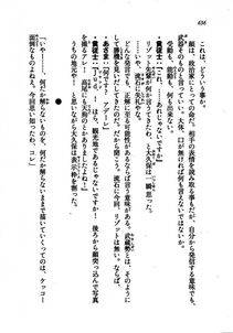Kyoukai Senjou no Horizon LN Vol 21(8C) Part 2 - Photo #120