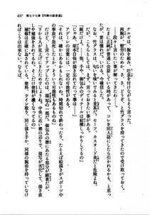 Kyoukai Senjou no Horizon LN Vol 21(8C) Part 2 - Photo #121