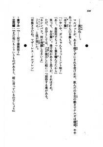 Kyoukai Senjou no Horizon LN Vol 21(8C) Part 2 - Photo #124