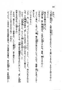 Kyoukai Senjou no Horizon LN Vol 21(8C) Part 2 - Photo #126