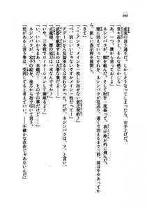 Kyoukai Senjou no Horizon LN Vol 21(8C) Part 2 - Photo #130