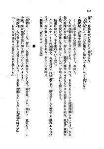 Kyoukai Senjou no Horizon LN Vol 21(8C) Part 2 - Photo #136