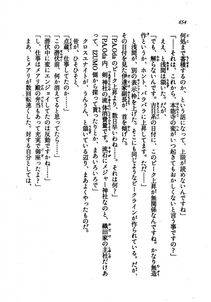 Kyoukai Senjou no Horizon LN Vol 21(8C) Part 2 - Photo #138