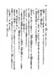 Kyoukai Senjou no Horizon LN Vol 21(8C) Part 2 - Photo #140