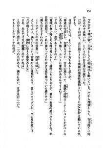 Kyoukai Senjou no Horizon LN Vol 21(8C) Part 2 - Photo #142