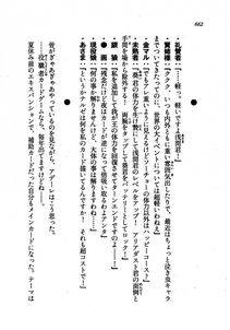 Kyoukai Senjou no Horizon LN Vol 21(8C) Part 2 - Photo #146