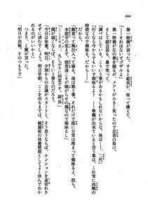 Kyoukai Senjou no Horizon LN Vol 21(8C) Part 2 - Photo #148