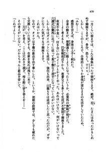 Kyoukai Senjou no Horizon LN Vol 21(8C) Part 2 - Photo #154
