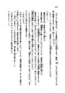 Kyoukai Senjou no Horizon LN Vol 21(8C) Part 2 - Photo #154