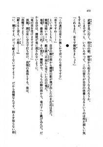 Kyoukai Senjou no Horizon LN Vol 21(8C) Part 2 - Photo #156