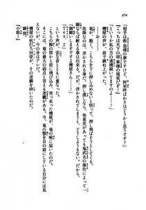 Kyoukai Senjou no Horizon LN Vol 21(8C) Part 2 - Photo #158