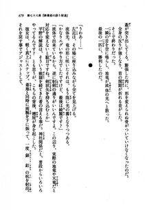 Kyoukai Senjou no Horizon LN Vol 21(8C) Part 2 - Photo #163