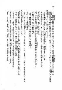 Kyoukai Senjou no Horizon LN Vol 21(8C) Part 2 - Photo #164