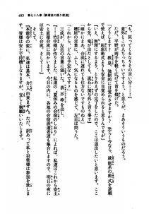Kyoukai Senjou no Horizon LN Vol 21(8C) Part 2 - Photo #167