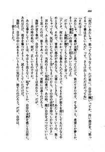Kyoukai Senjou no Horizon LN Vol 21(8C) Part 2 - Photo #170