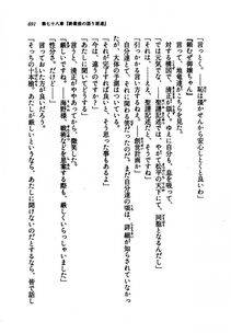 Kyoukai Senjou no Horizon LN Vol 21(8C) Part 2 - Photo #175