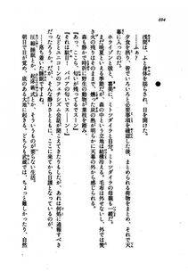 Kyoukai Senjou no Horizon LN Vol 21(8C) Part 2 - Photo #178