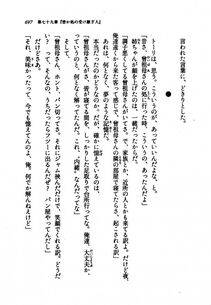 Kyoukai Senjou no Horizon LN Vol 21(8C) Part 2 - Photo #181