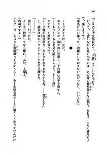 Kyoukai Senjou no Horizon LN Vol 21(8C) Part 2 - Photo #184