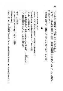 Kyoukai Senjou no Horizon LN Vol 21(8C) Part 2 - Photo #184