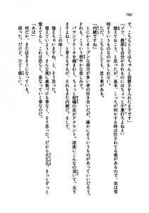 Kyoukai Senjou no Horizon LN Vol 21(8C) Part 2 - Photo #186