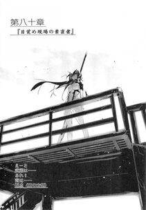 Kyoukai Senjou no Horizon LN Vol 21(8C) Part 2 - Photo #197