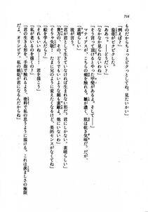 Kyoukai Senjou no Horizon LN Vol 21(8C) Part 2 - Photo #200