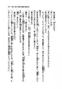 Kyoukai Senjou no Horizon LN Vol 21(8C) Part 2 - Photo #201